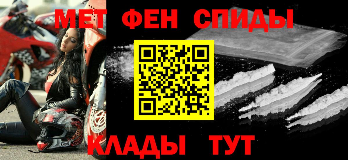 Амфетамин  Вход с VPN  Камень-на-Оби  АМФ  Amphetamine Premium 