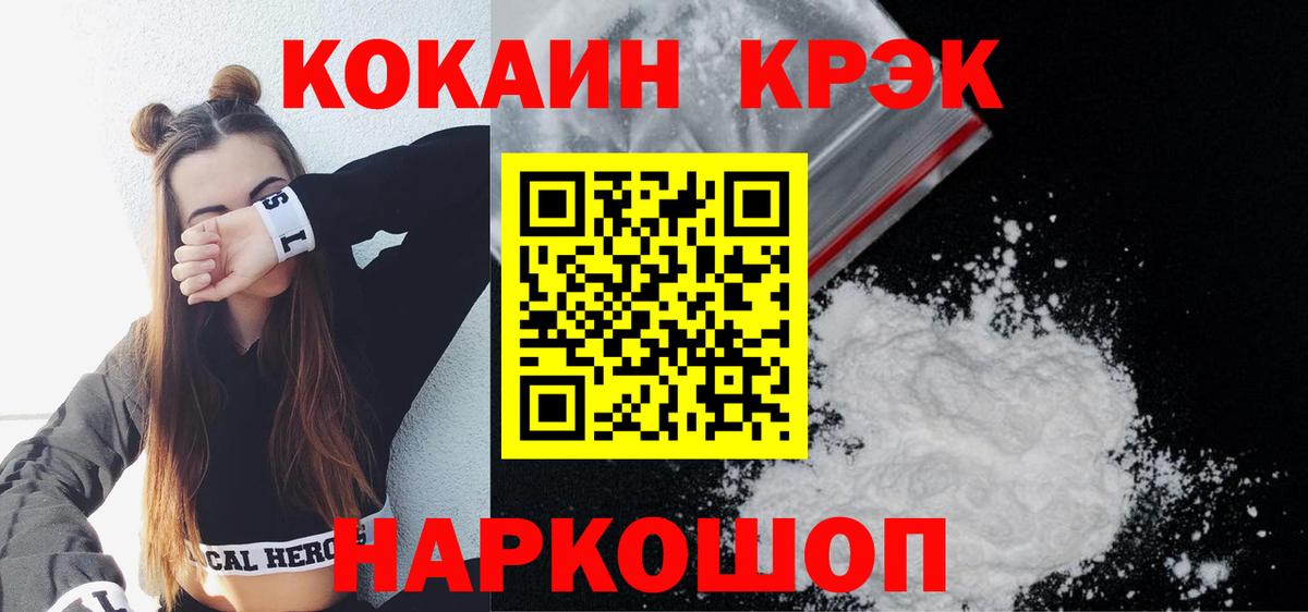 Кокаин Боливия Камень-на-Оби