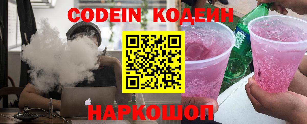Героин Камень-на-Оби