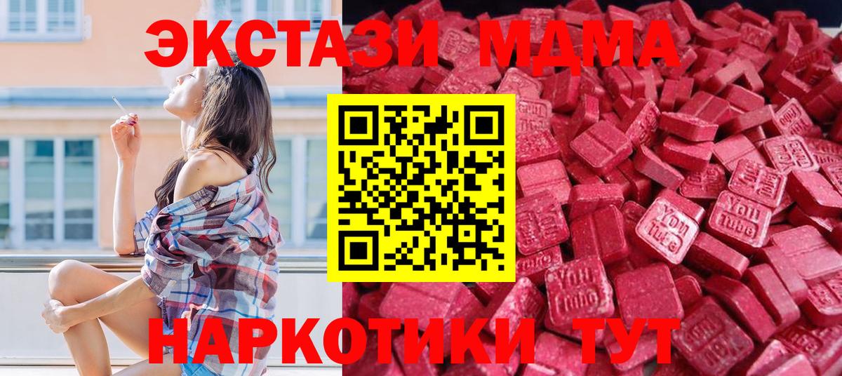 Ecstasy ешки Камень-на-Оби