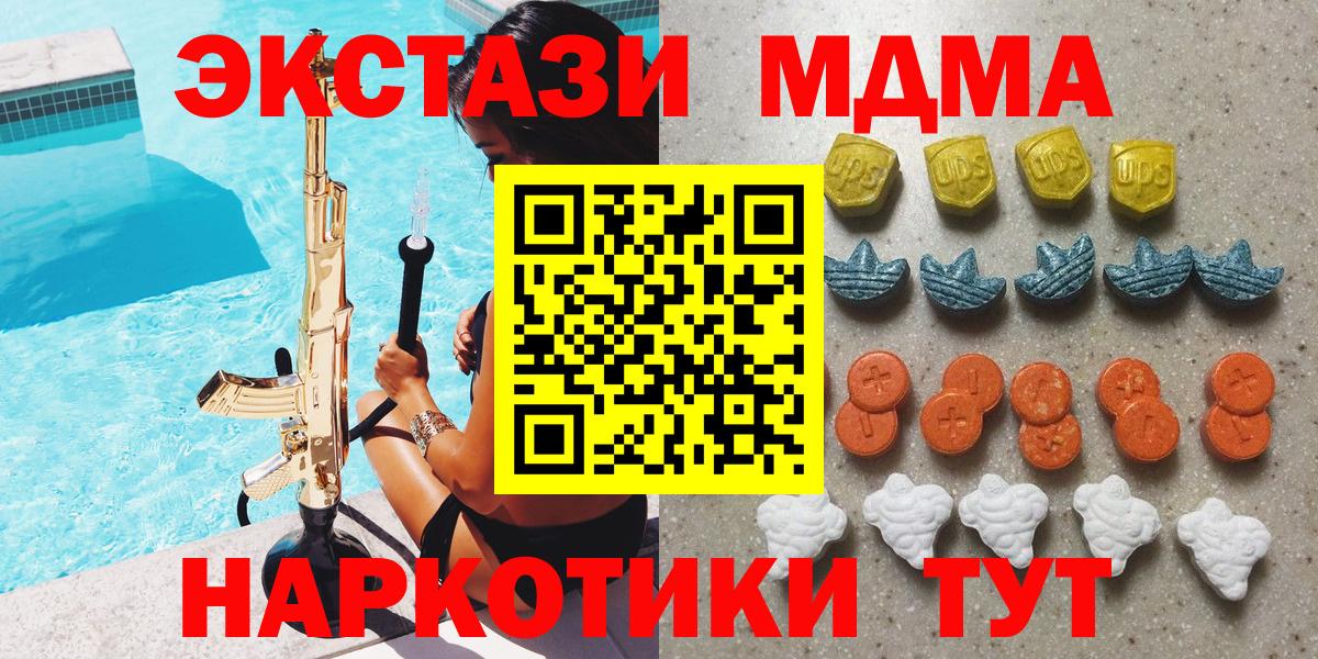 где купить наркотик  Ecstasy  mega зеркало  Камень-на-Оби  Ecstasy louis Vuitton  Ecstasy диски  Вход с VPN 