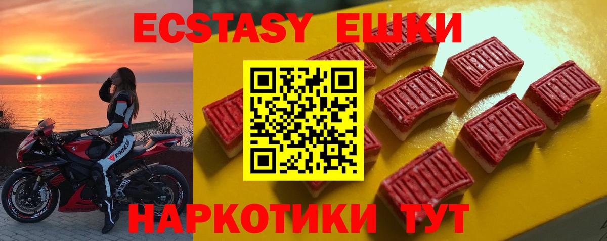 Меф МЯУ МЯУ  Экстази  ТГК  ГАШ  ГЕРОИН  ГАШИШ  Меф   Камень-на-Оби  Вход с VPN  Магазин наркотиков  Конопля 