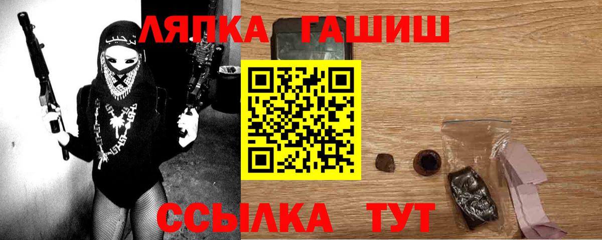 ГАШИШ VHQ Камень-на-Оби