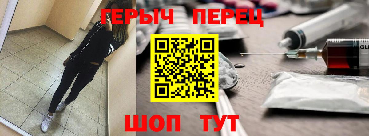 Героин  ГЕРОИН афганец  Вход с VPN  Камень-на-Оби 