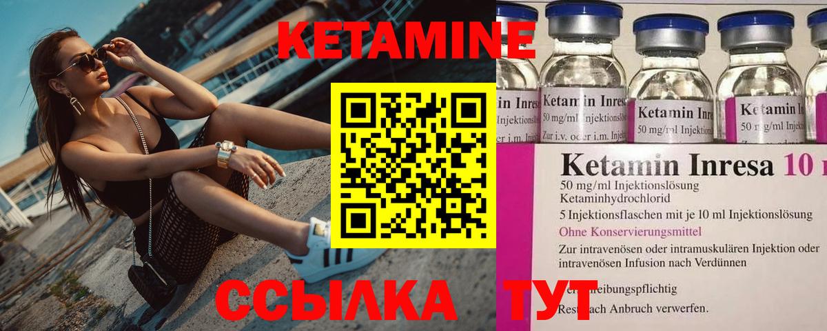 ОМГ ОМГ маркетплейс  Вход с VPN  Кетамин VHQ  Камень-на-Оби  Кетамин ketamine 