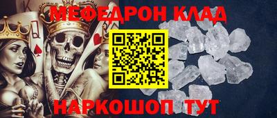 мефедрон мука Кумертау