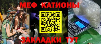 мдма Кулебаки