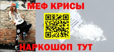 мефедрон мука Кумертау