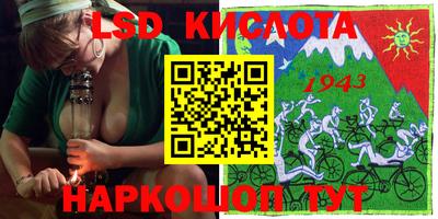 герыч Кунгур