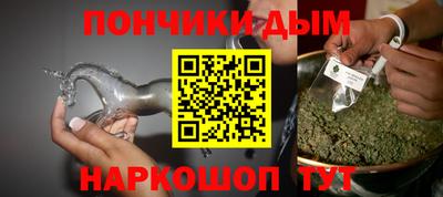 мефедрон мука Кумертау