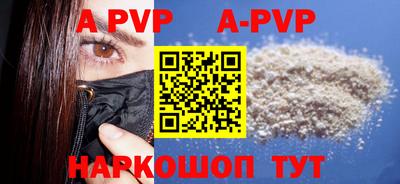 мефедрон мука Кумертау