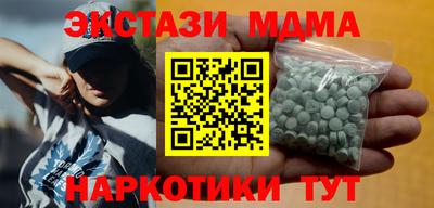 мефедрон мука Кумертау