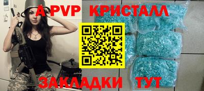 мефедрон мука Кумертау