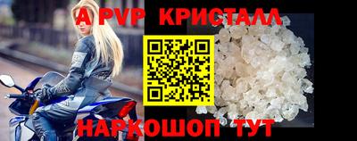 мефедрон мука Кумертау