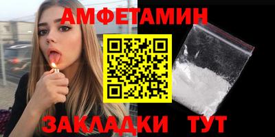 мефедрон мука Кумертау