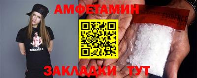 мефедрон мука Кумертау