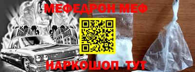 мефедрон мука Кумертау