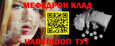 мефедрон мука Кумертау