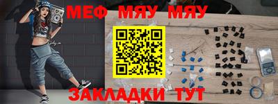 мдма Кулебаки