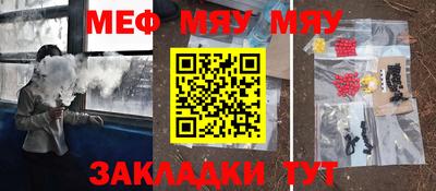 мефедрон мука Кумертау