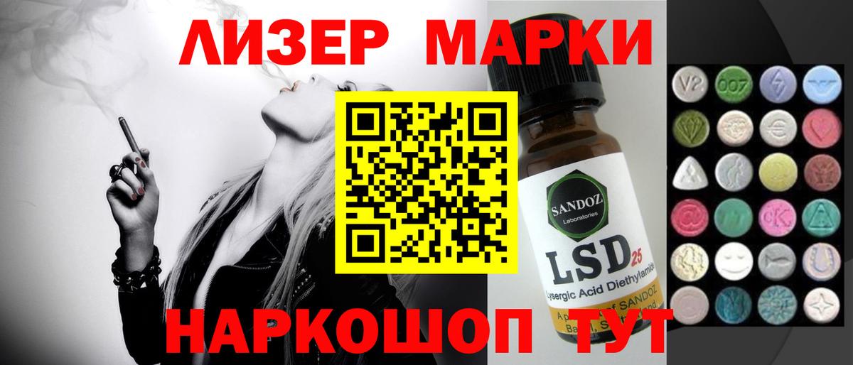 ЛСД экстази ecstasy Камень-на-Оби