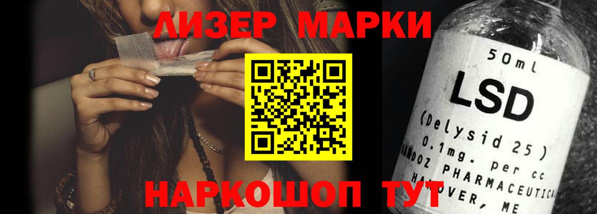 LSD-25 экстази ecstasy  Вход с VPN  Камень-на-Оби 