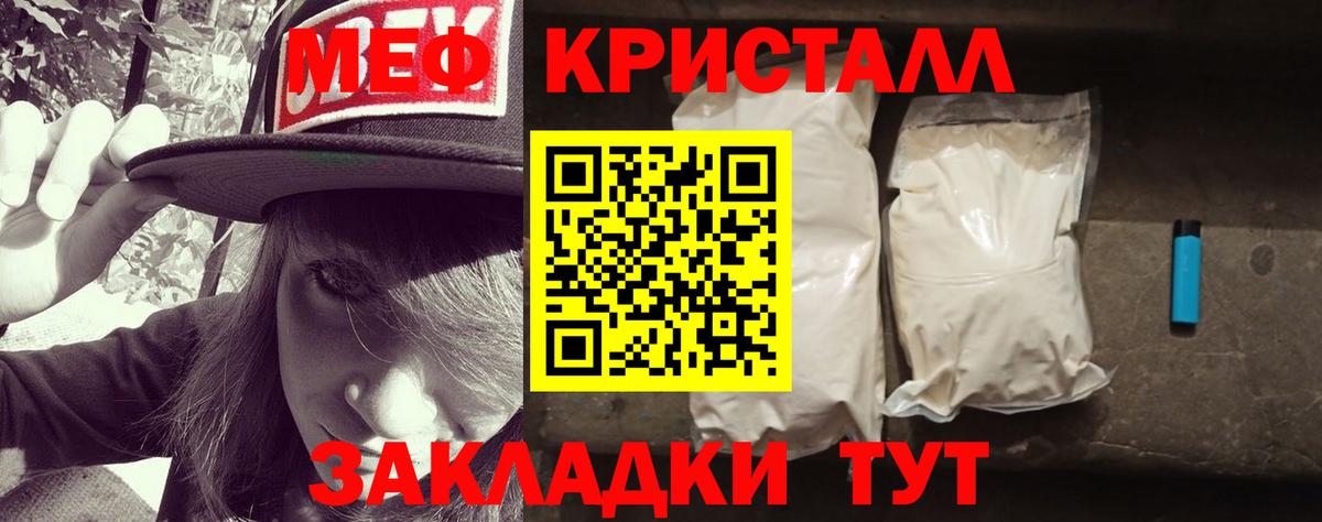 Меф кристаллы  kraken ONION  МЕФ  Камень-на-Оби  Вход с VPN  МЕФ 4 MMC 