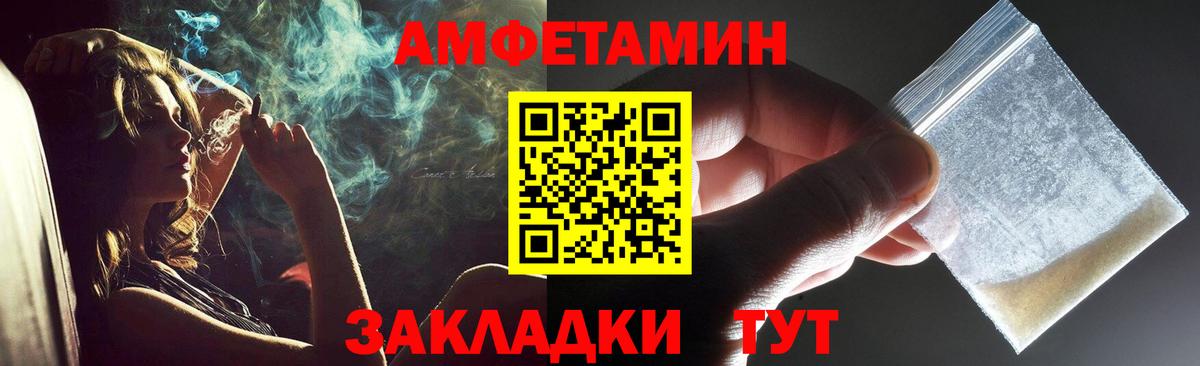 Первитин витя  Первитин витя  Вход с VPN  Камень-на-Оби 