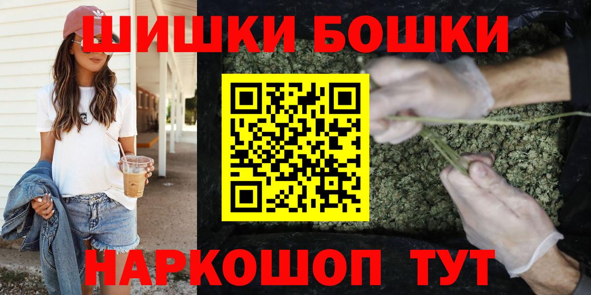 Бошки марихуана ГИДРОПОН Камень-на-Оби